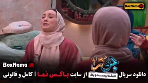 دانلود جوکر فصل جدید قسمت جدید