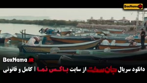 قسمت ۱۶ جان سخت فیلم