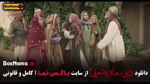 کارتون ماه پیشونی ۲ قسمت ۸