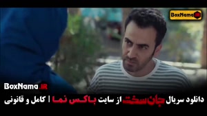 جان سخت قسمت ۱۵ پانزدهم