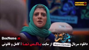 فینال جوکر ۲ قسمت ۴ ناهید مسلمی