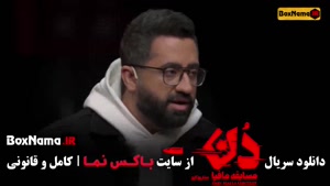 بازی مافیا دن کلاب (کاپو)‌ قسمت ۱ تا ۱۴