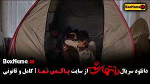 فیلم پارسا پیرزفر در انتهای شب سریال پرطرفدار ایرانی