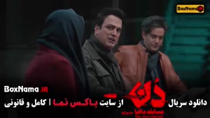 مافیا دن سری جدید شب های مافیا 