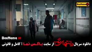 فیلم در انتهای شب هدی زین العابدین