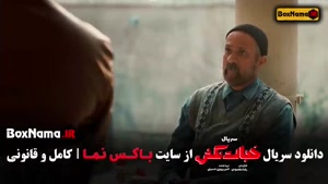 دانلود خجالت نکش ۲ قسمت اول تا آخر کامل