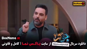 جوکر فینال بانوان قسمت سوم