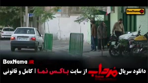 دانلود مرداب امیر جعفری الیکا ناصری