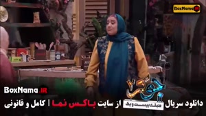 جوکر خانم ها قسمت ۳