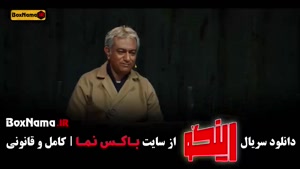 برنامه رینگو