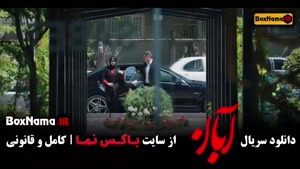 ابان قسمت ۱۴ / فیلم ابان نمایش خانگی
