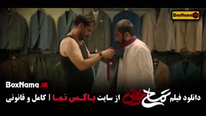 فیلم های جواد عزتی تمساح خونی