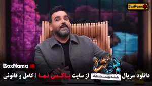 فینال جوکر بانوان قسمت ۴ نعیمه نظام دوست