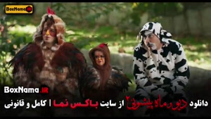 ماه پیشونی قسمت ۱۰