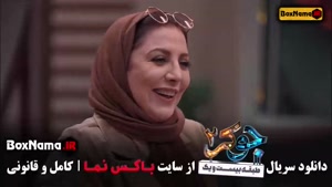 جوکر ۲ بانوان فینال - قسمت اول تا چهارم