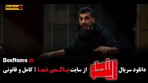 سریال رینگو قسمت ۱۴