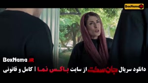 قسمت ۱۶ جان سخت دانلود