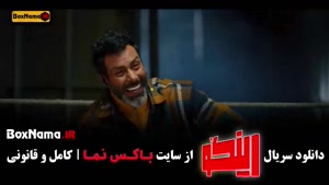 دانلود رینگو قسمت ۱۴