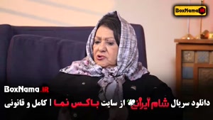 فصل جدید شام ایرانی سعید ابوطالب