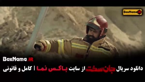 فیلم جان سخت قسمت ۱۶