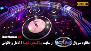 دانلود صداتو قسمت ۸