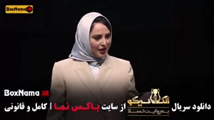 بازیگران الکلاسیکو قسمت ۱ تا ۵ - زهرا بهروز منش