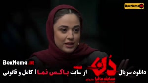 دانلود مسابقه مافیا دن حامد اهنگی بهار قاسمی