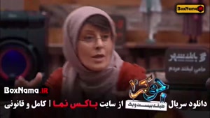 قسمت ۴ جوکر ۲ فصل ۶ فینال بانوان