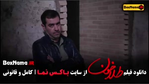 طلا خون شهاب حسینی بازیگر سریال آبان