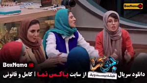 دانلود جوکر ایرانی فصل ۶