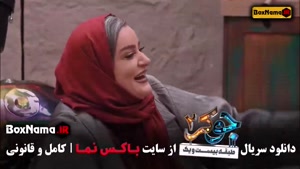 دانلود سریال جوکر بانوان قسمت ۴