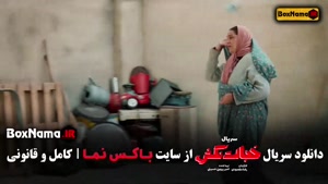 قسمت ۱ خجالت نکش ۲ (قنبر و صنم)