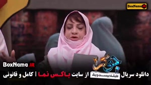 جوکر فصل ۷ قسمت ۱