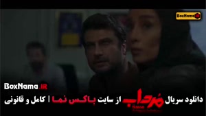 دانلود سریال مرداب - فیلم های پرطرفدار ایرانی