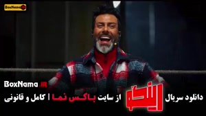 دانلود برنامه رینگو قسمت ۱۳