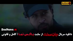 جان سخت قسمت هفدهم (جدید)