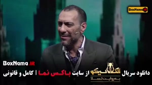 الکلاسیکو قسمت 4