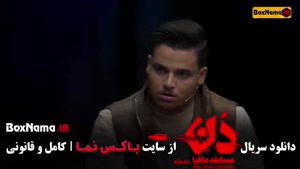 سریال مافیا دن قسمت ۱۳ جدید