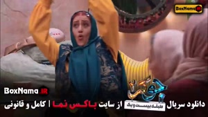 جوکر ۲ فصل ۳ / جوکر بانوان قسمت ۳