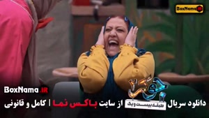 قسمت اخر جوکر بانوان فینال