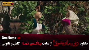 ماه پیشونی قسمت جدید ۱ تا ۱۰