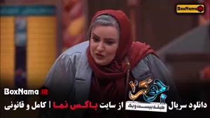 جوکر بانوان قسمت ۳ فینال