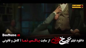 فیلم های جواد عزتی - تمساح خونی