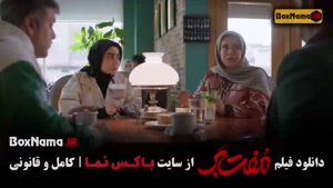 مفت بر حامد بهداد - سحر دولتشاهی