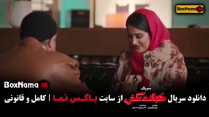 سریال خجالت نکش ۲ قسمت ۵