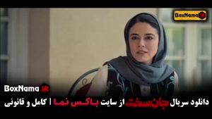 سریال جان سخت قسمت شانزدهم