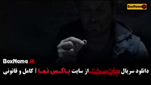 فیلم جان سخت قسمت ۱۵