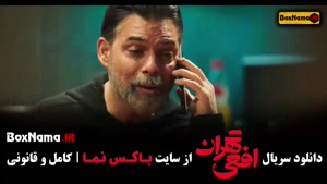 قسمت ۳ افعی تهران پیمان معادی