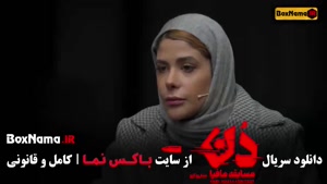 شب های مافیا دن قسمت ۱۲ دوازده