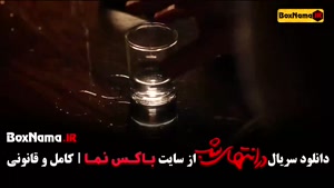 فیلم در انتهای شب - قسمت ۲